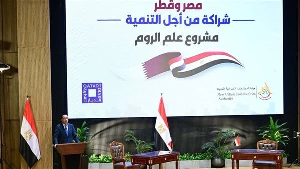 أخبار مفرحة من الحكومة عن مشروع علم الروم 250 ألف فرصة عمل و15% من الأرباح 1 صفقة “علم الروم”.