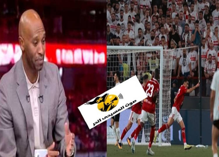 شيكابالا ينتقد لاعبي نادي الزمالك عقب خسارة السوبر المصري 1 شيكابالا ينتقد لاعبي نادي الزمالك