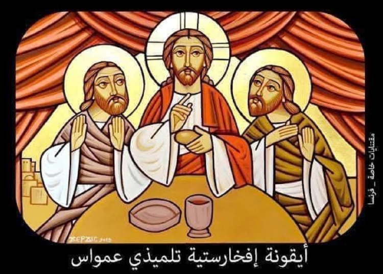 تذكار القديس مار كليوباس الرسول أحد تلميذى عمواس تحتفل الكنيسة بذكري استشهاده 1 ذكرى استشهاد القديس مار كليوباس الرسول