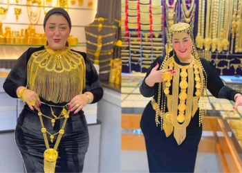 أميرة الذهب