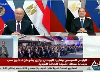 بمشاركة الرئيس السيسي ونظيره فلاديمير بوتين