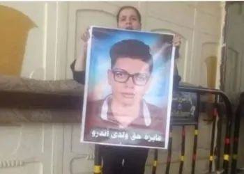 أندرو جرجس شهيد لقمة العيش