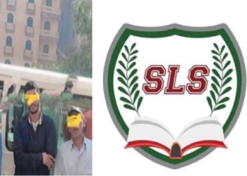 مدرسة السلام الدولية