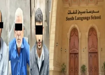 حكم المحكمة بقضية مدرسة سيدز إحالة 6 متهمين للمفتى بواقعة التعدي على أطفال بفعل مشين 7 واقعة مدرسة سيدز للغات