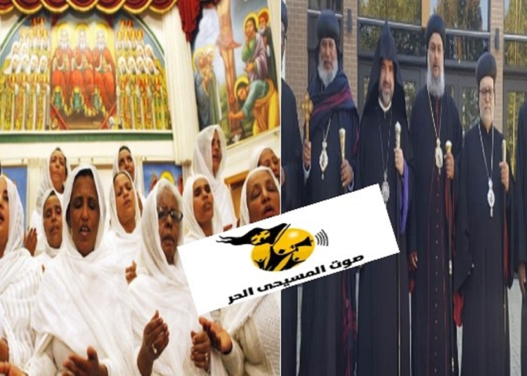 مؤتمر الكنائس الأرثوذكسية المشرقية الدائم يصدر بيان بشان مجزرة المسيحيين الأرثوذكس في إثيوبيا 1 مؤتمر الكنائس الأرثوذكسية المشرقية