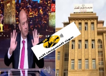 عمرو أديب عن واقعة مدرسة سيدز