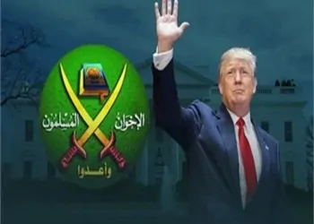 تفاصيل قرار ترامب