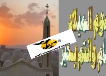 صوم الميلاد المجيد
