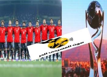 منتخب مصر فى قرعة كأس العالم