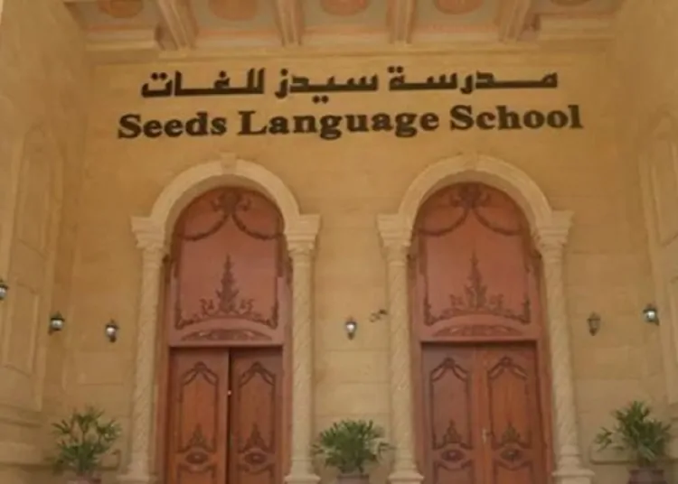 والدة أحد ضحايا الاعتداء بمدرسة سيدز الدولية بالسلام هددوا بنتي بسكين على رقبتها 1 واقعة مدرسة سيدز