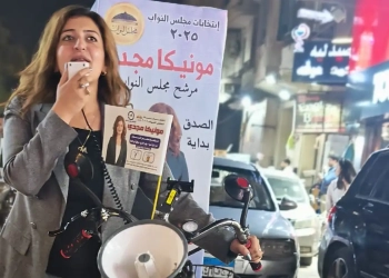 مونيكا مجدي