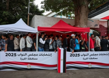 انتخابات مجلس النواب