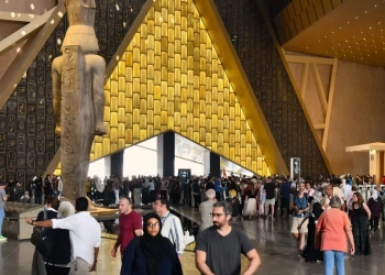 المتحف المصري الكبير
