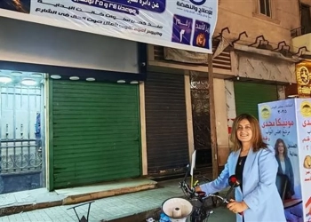مونيكا مجدي