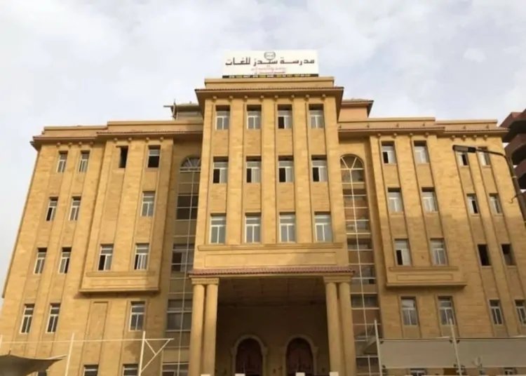التحقيقات تفجر مفاجأة في واقعة الاعتداء على الأطفال داخل مدرسة سيدز الدولية بالعثور على مقاطع غير أخلاقية 1 خريطة العمل داخل "سيدز
