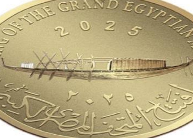 بمناسبة افتتاح المتحف المصري الكبير عملات ذهبية وفضية وطوابع بريد تذكارية 1 عملات ذهبية وفضية