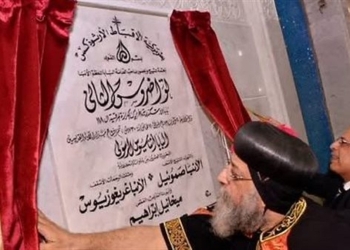 البابا تواضروس
