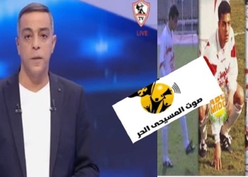 وفاة محمد صبري نجم الزمالك السابق