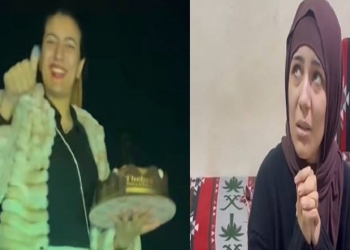 بِشعة بوسي