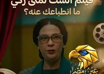 أم كلثوم