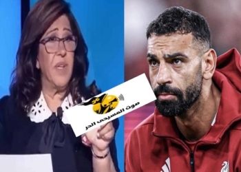 تنبؤات العرافة ليلي عبد اللطيف بشان محمد صلاح