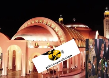 إجراءات حضور قداس عيد الميلاد المجيد الكاتدرائية تعلن شروط المشاركة 9 إجراءات حضور قداس عيد الميلاد المجيد