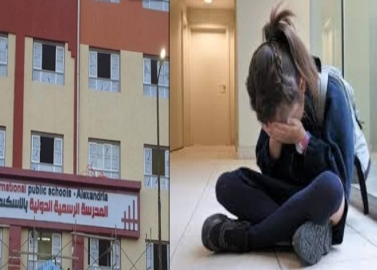 بيان مدارس الإسكندرية الدولية ALS عن العامل المتهم بفعل مشين بـ 4 أطفال 1 اتهام عامل بالاعتداء على تلاميذ مدرسة الإسكندرية للغات