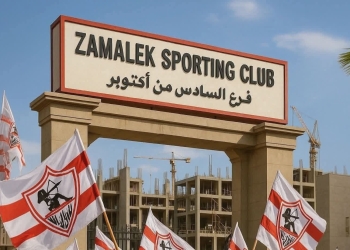 كواليس جديدة عن أرض بديلة لنادي الزمالك 4 أرض بديلة لنادي الزمالك قرب القرية الذكية