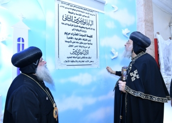 البابا تواضروس الثاني من كنيسة العذراء أرض الشركة