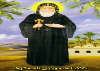 القديس الأنبا صموئيل المعترف
