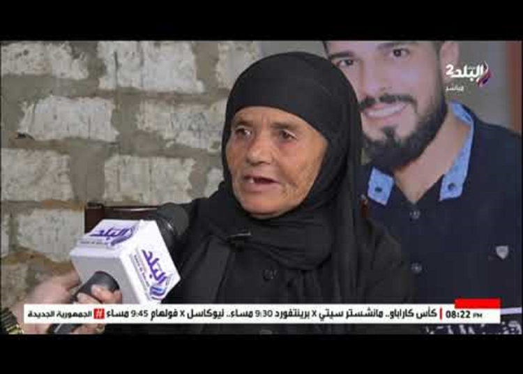 كواليس الساعات الأخيرة في حياة أحمد ضحية جريمة غدر الأصدقاء من أجل 50 ألف جنيه 1 أحمد ضحية جريمة غدر الأصدقاء