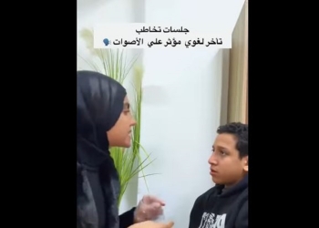 تعليق أخصائية تخاطب مسلمة بعد تداول فيديو حول تدريب طفل مسيحي صلاة أبانا الذي في السموات 11 أخصائية تخاطب مسلمة تعلم طفلا صلاة "أبانا الذي في السموات"