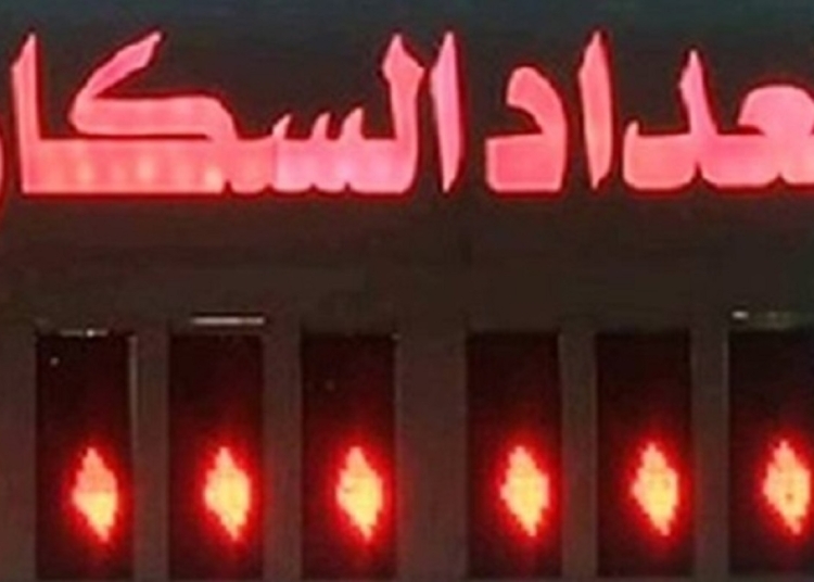 عقب وصول عدد سكان مصر بالداخل إلى 108.5 مليون نسمة كم سيصل نهاية 2026 القاهرة والجيزة في الصدارة 1 عدد سكان مصر