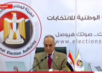 الهيئة الوطنية للانتخابات
