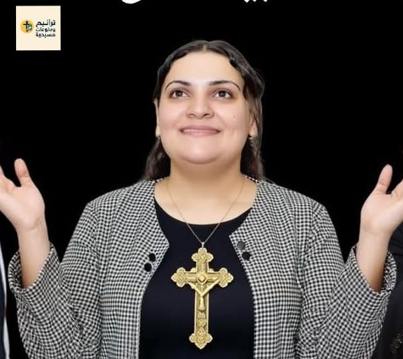 نادر شكري يؤكد عودة سماح ناشد عجيب إلى منزلها بسلام وأسرتها تشكر الأجهزة الأمنية على جهودها 1 عودة سماح ناشد عجيب