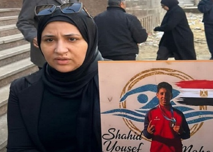 تعليق والدة الطفل الغريق يوسف محمد بشان بيان النيابة العامة 1 والدة الطفل الغريق يوسف محمد