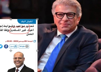 تعليق الدكتور خالد منتصر على بيان وزير العمل