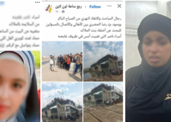 فتاة أبو حماد