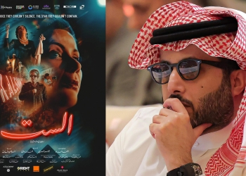 انتقادات فيلم الست