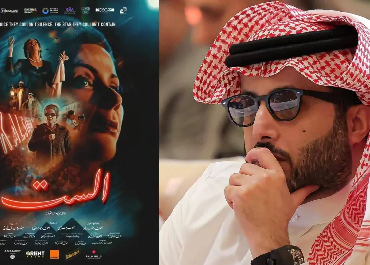 تركي آل الشيخ يتبرء من فيلم الست ويؤكد مصري 100% 1 انتقادات فيلم الست