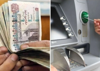 رفع الحدين الأدنى والأقصى للمعاشات