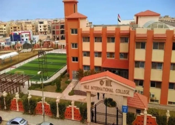 قرارات مدارس النيل الدولية
