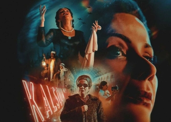 فيلم الست