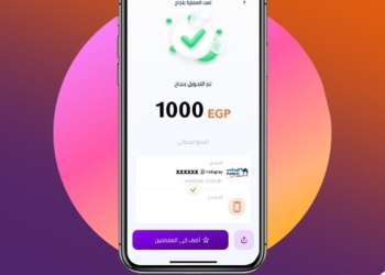 خبر سار لجميع مستخدمي إنستا باي في إطار تخفيف العبء المالي عن المواطنين 7 خدمات إنستاباي ومسؤولية الاستخدام