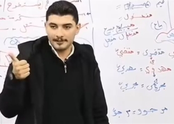 تصريح مدرس يثير الجدل