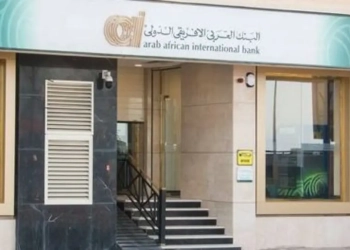 من اغرب وقائع البنوك العربي الإفريقي يتحفظ على أموال أحد العملاء لعدم سداده 8 قروش مديونية ويكشف التفاصيل 8 اغرب وقائع البنوك