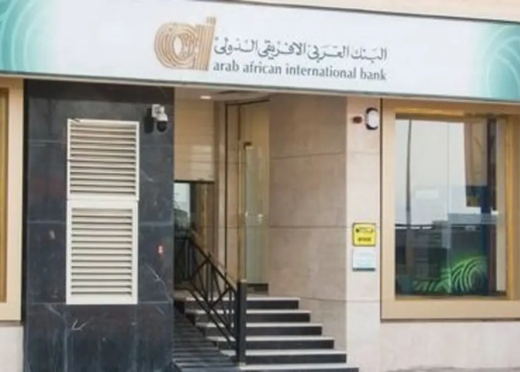 أحدث شهادات الادخار إيميرالد بلس من البنك العربي الإفريقي بعائد شهري ثابت 1 اغرب وقائع البنوك