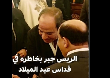 تصرف إنساني من الرئيس السيسي