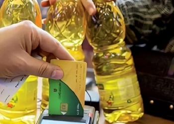 المنحة الإضافية