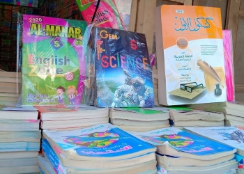 نهاية بيزنس الكتب الخارجية